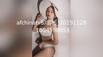 afchinatvBJ雷彬_20191128_1694590653