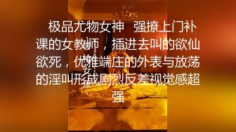 【酒店偷拍】大叔开房操美少妇，先按摩调情一番，压在身上一顿输出，张开双腿搂腰爆操