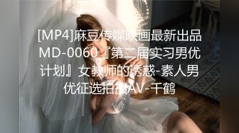 [MP4/ 597M] 夫妻交换群聚会 两对夫妻约草淫乱4P还一边拍照留念