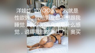 EKDV-546 眼鏡×競泳水著×くびれボイン 美保結衣