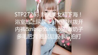 STP24059 【双飞女神隱藏版双痴女泄欲激情片】我們一起吃圣诞老人的肉棒吧〖Tiny+雅捷〗双女神再次出擊