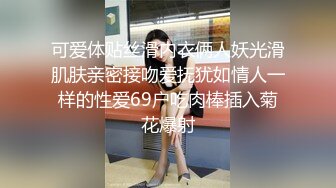 TS伪娘人妖❤️Kittyyumiko❤️喜欢和直男做 甜美可爱的外表下长着一根大肉棒 反差感十足！【219V】 (148)