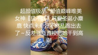 抖音网红牛夫人 真名陈森森 婚内出轨李志斌 要做他的肉便器 故意和老公吵架离婚 聊天内容不堪入目！