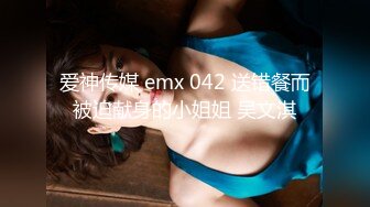 蜜桃传媒 pmc-445 趁爸妈不在玩弄小妹-宋雨川