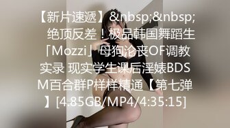 [HD/0.4G] 2024-07-17 爱豆传媒IDG-5457房产小妹下药魅惑业主激情签单