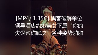 窗外偷拍仙女小姐姐洗澡❤️多少人的梦中情人