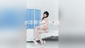 水非常多的小仙女