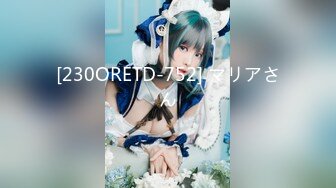 【新片速遞】 【最粉嫩穴❤️绝美名器】七彩女神『军阀太太』05.10㊙️ 超粉嫩名器极致妩媚妖娆 我的粉嫩只为湿润 高清源码录制 [553M/MP4/01:00:30]