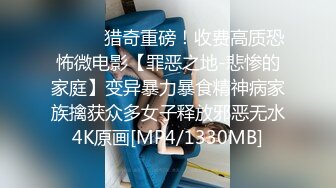 [MP4/ 237M]&nbsp;&nbsp;真实操小女友 没有感觉 不要拍 关灯上位很放开 开灯又羞又想要表情很可爱