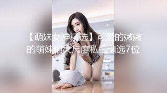 潮喷淫娃御姐〖小水水〗✨公司高管女神私下是供老板随时使用的泄欲工具，性感包臀裙高跟黑丝美腿，被干娇喘不止