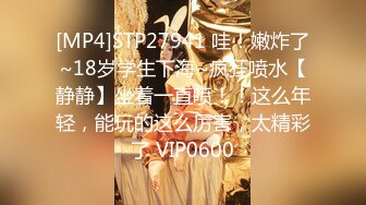 (蜜桃傳媒)(pme-081)(20230618)強欲女高校生淫逼班導師-溫芮欣