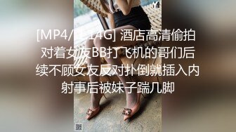 无套后入白虎女友