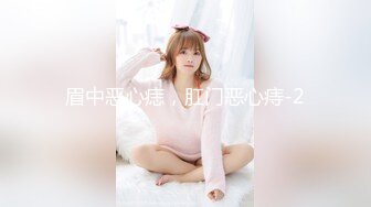 【新速片遞】 《魔手☛外购☀️极品CP》先看脸再看逼各种美鲍菊花，商场女厕全景偸拍超多美女美少妇方便，近镜头欣赏视觉盛宴[1900M/MP4/41:20]