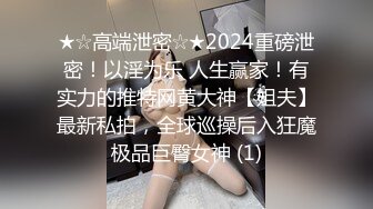 2022新流出精品360酒店工业房偷拍❤️大叔和单位情人