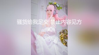 [MP4]星空无限传媒最新出品力作-性闻联播3 性感制服主持人调节家庭暴力反遭性暴力 一顿猛操干到没脾气