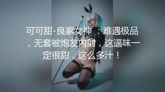 影像传媒 PMC356 神棍算命师骗色大胸少妇 白熙雨