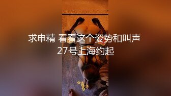 ★☆【顶级性爱❤️核能重磅】★☆约啪大神『好战份子』8月最新付费群私拍 无套爆操极品蜜桃臀喝死女神 镜前跪舔