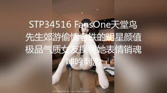 [MP4/1.86G]【91七老板】23.11.29 偷拍 网聊奔现 良家黑丝骚御姐