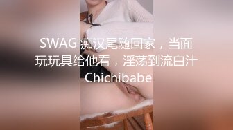 173cm+极品嫩模反差婊大长腿（第二弹）申精！