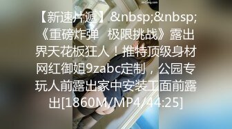 用成人的方式打开抖音 各种抖音风抖奶热舞合集[2100V] (904)