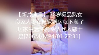 STP29117 國產AV 天美傳媒 TMG042 兄弟喝醉我上了他的新婚嫩妻 張雅婷(小捷)