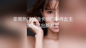 『杨C越』AI换脸明星女神魅惑红色情欲内衣 女上位主动骑乘！美腿尤物魔鬼身材 美乳丰臀极品反差 颜值党福利