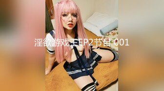 杏吧 性感美女惨遭前男友裸照威胁利为性奴 美酱