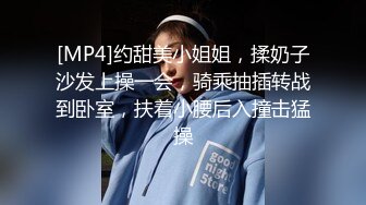 9月最新FC2PPV系列19岁可爱漂亮美少女性感卡哇伊奶牛装水手制服连续干3炮中出内射