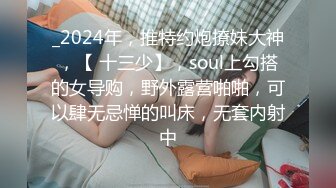 【极品女神❤️超精品泄密】顶级颜值反差大学生与男友性爱自拍流出 丰臀骑乘 深喉跪舔 原著未流出无码版