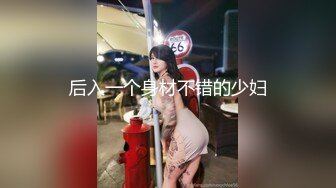 色女享受被大叔后入菊花